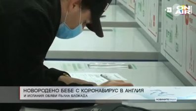 Централна емисия