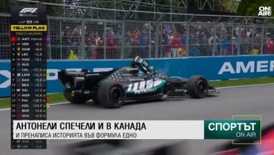 Централна емисия