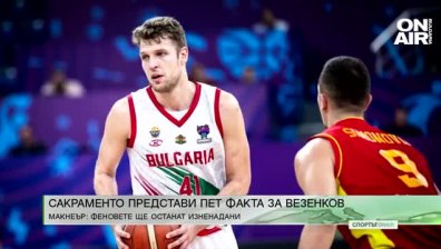 Централна емисия