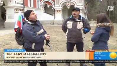 Хиляди българи взимат участие в похода към връх Шипка