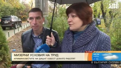 Криминалистите ни работят на ръба на мизерията