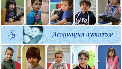 "Асоциация Аутизъм" и български изпълнители заедно в благотворителна кауза