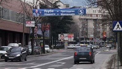 ВМРО-ДПМНЕ очаквано спечели изборите в Македония