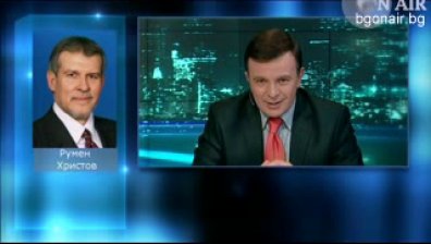 Румен Христов: СДС може да подкрепя ГЕРБ в следващия парламент