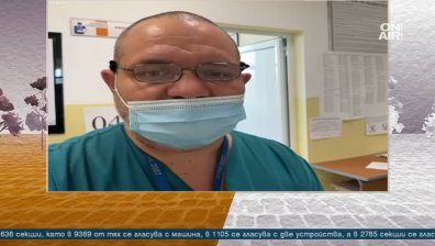 Избори 2022: Предвидени са секции за болните от Ковид-19 и неподвижните пациенти