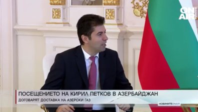 Сутрешна емисия