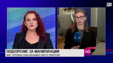 Обедна емисия