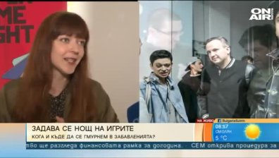 Sofia Game Night се завръща с много игри и разнообразна програма