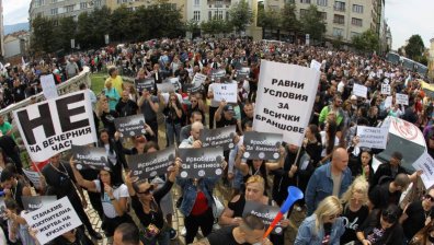 Бизнесът не отстъпва - нова вълна от протести срещу Ковид ограниченията