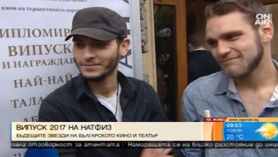 Новата вълна актьори от НАТФИЗ се дипломира