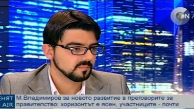 Мартин Владимиров: Реформаторите стават много уязвими в кабинет на малцинството