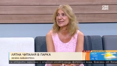 Лятна читалня "Зелена библиотека" в парковете на София