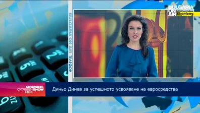 Не процедурите, а нечестните практики пречат на усвояването на евросредствата, коментира производител