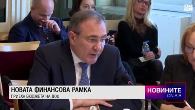 Обедна емисия