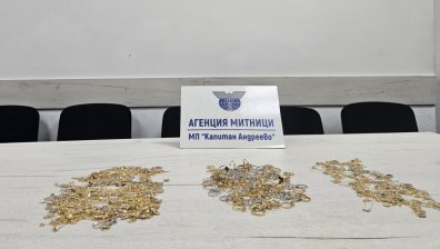 Контрабандно злато: На "Капитан Андреево" спипаха бижута за над 75 хил. евро&nbsp;
