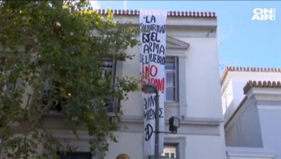 Анархисти атакуваха испанското посолство в Атина