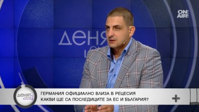 Редно ли е служебен кабинет да прокарва държавния бюджет?