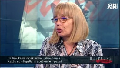 Траки ли са българите