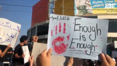 Убиха жена в Палестина след публикуване на снимка с годеника ѝ