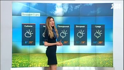 Централна прогноза