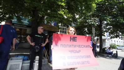 Спешна помощ на протест: Може да останем без медицинска помощ, заплащането е мизерно