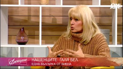 Нашенката Галя Бел