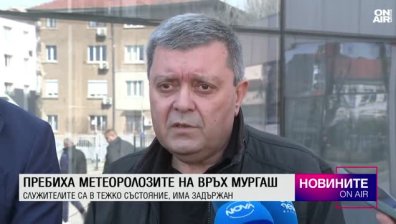 Обедна емисия