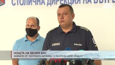 Късна емисия