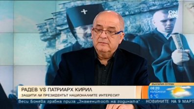 Скандал между Русия и България няма, а раздухване, смята проф. Димитър Иванов