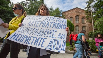Родители излязоха на протест заради класирането за детските градини и ясли в София