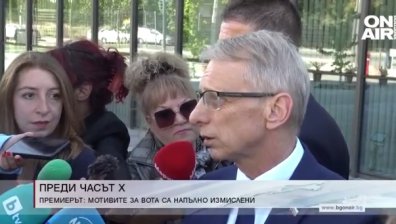 Обедна емисия