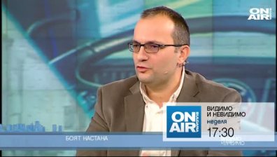 Колко оси ще има в ЕС след половин година