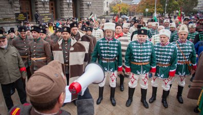 Родолюбци излязоха на протест в центъра на София