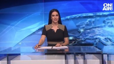 Централна емисия