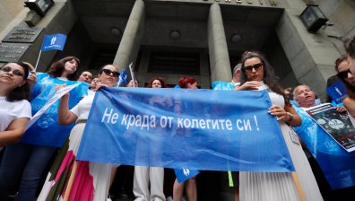 МЗ проверява "Бул Био" след протеста на служителите заради финансовата криза