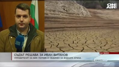 Централна емисия