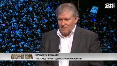 Кой създаде кредитните милионери?