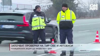 Обедна емисия