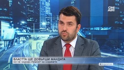 Георг Георгиев: ГЕРБ е силна партия, но не може без Борисов