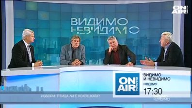  Птица ли е кокошката?     