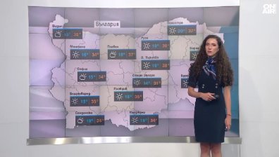 Обедна прогноза