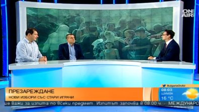 Презареждане: Нови избори със стари играчи