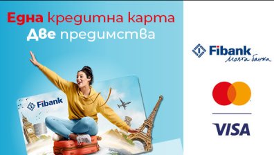 0% лихва по кредитните карти от FiBank до края на 2024 г.