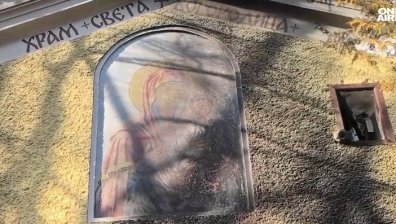 Пожар изпепели икони и техника в храм в Сливен