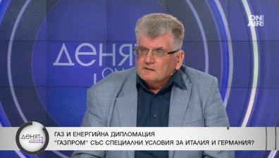 Еленко Божков: Не може да има 4 пъти по-евтина цена на газа от пазарната