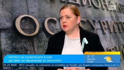 Риск за изплащане на пенсии и майчинство: Служители на НОИ готвят ефективни стачки