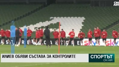 Централна емисия