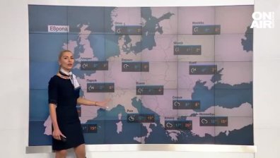 Централна прогноза 