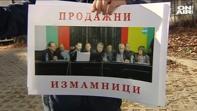 Окончателно: Добив на газ в Добруджа няма да има
