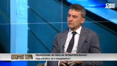 Опорни хора - 13.11.2021 - Пълен запис